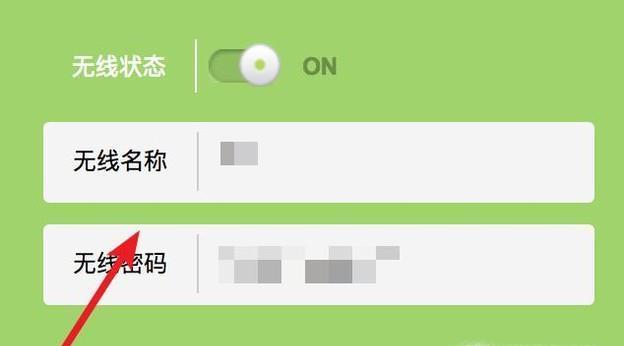 如何查询自家宽带账号和密码（简单步骤帮助您找回宽带账号和密码）