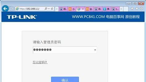 深入探讨WiFi无线上网账号的重要性及安全性（在数字时代）