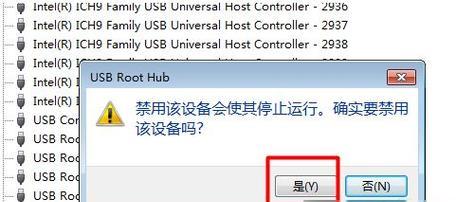 解决Win7无法识别USB设备问题（修复Win7无法识别USB设备的方法与技巧）