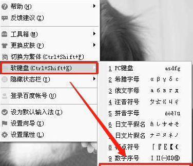 电脑输入根号的方法（电脑上如何输入根号符号）