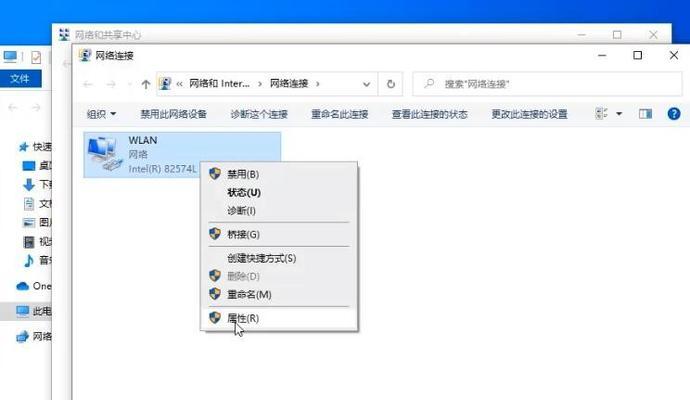 解决电脑无法上网问题的方法（连接问题导致的网络无法访问）