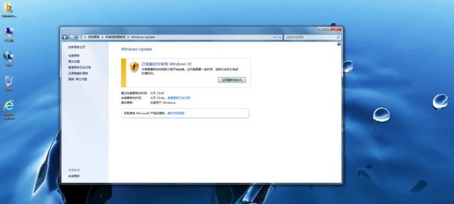 从Windows7旗舰版升级到Windows10的详细指南（一步步教你如何成功升级）