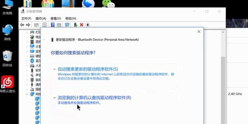Win10驱动安装指南（详细教你如何在Win10系统中正确安装驱动程序）