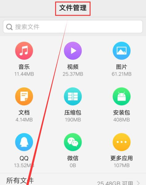 用Vivo手机轻松解除密码（忘记密码）