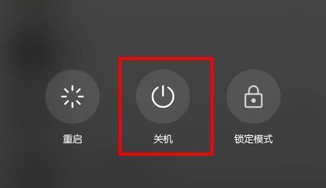 台式电脑开机后自动关机的原因（探究台式电脑开机后自动关机的可能原因及解决方法）