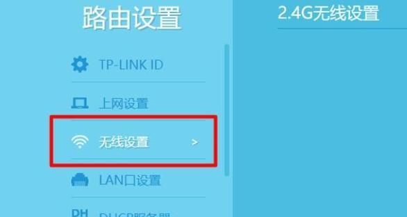 中国移动wifi路由器管理密码的重要性（保护个人信息安全）