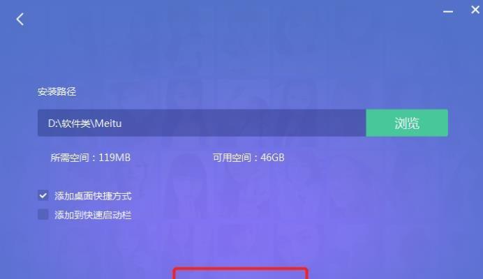 解决台式电脑软件无法打开的问题（教你轻松应对软件启动问题）