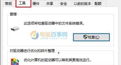 解决Win10设置固态硬盘第一启动问题的方法（固态硬盘）
