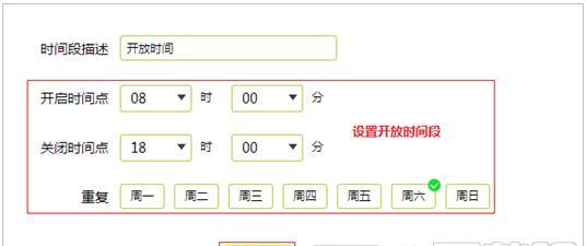 选择哪种定时开关机软件更适合你（比较不同定时开关机软件的功能和适用场景）