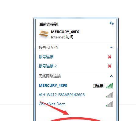 如何通过电脑改变无线网密码（简单步骤教你轻松修改无线网密码）