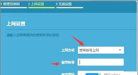 手机设置安装新购路由器的详细步骤（使用手机设置安装新购路由器）