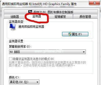 以Win10专业版调烟雾头控制面板（实现智能化烟雾检测和控制的新方案）