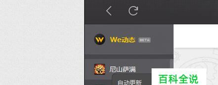 硬盘版游戏的卸载方法及注意事项（完整指南）