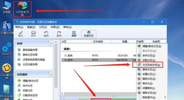 电脑清理C盘垃圾文件的方法（轻松清理C盘垃圾）