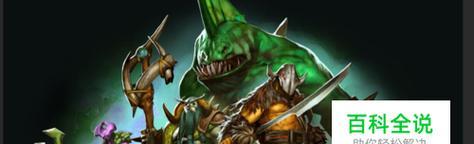 Dota2后期英雄排行（揭示职业选手与热门英雄的胜率统计和分析）
