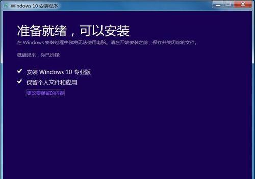 电脑Windows7无法启动的解决方法（重要数据丢失风险！如何应对Windows7无法启动的问题）