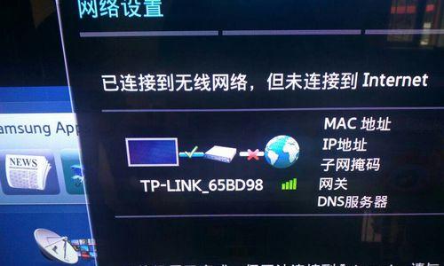 台式电脑连不上网络的原因（深入分析台式电脑无法连接互联网的问题及解决方法）