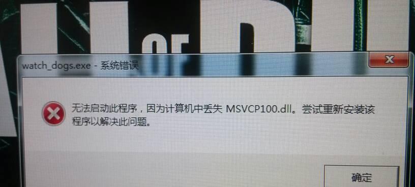 桌面文件消失不见踪影，回收站何处去（探究桌面文件被删除而不在回收站显示的原因与解决方法）
