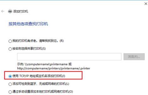 解决错误678宽带连接的方法（快速修复宽带错误678）