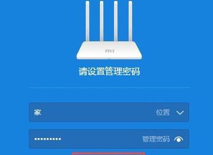 如何重新设置无线路由器（简单步骤帮你重新设置无线路由器）