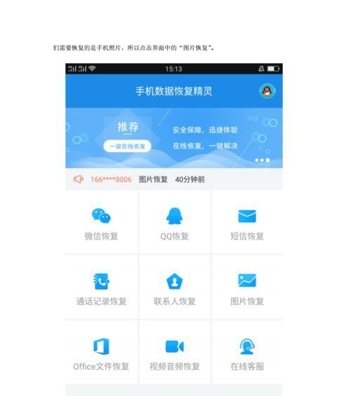 免费清理的文件如何恢复（免费文件清理工具不必让您失去重要数据的机会）
