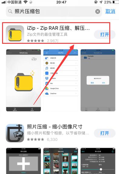 免费手机应用教你压缩照片大小KB（简单操作）