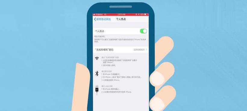 手机WiFi密码忘记了怎么办（解决方法大揭秘）