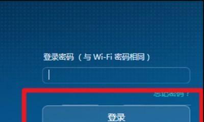 手机路由器管理密码的查看方法（轻松找回忘记的手机路由器管理密码）