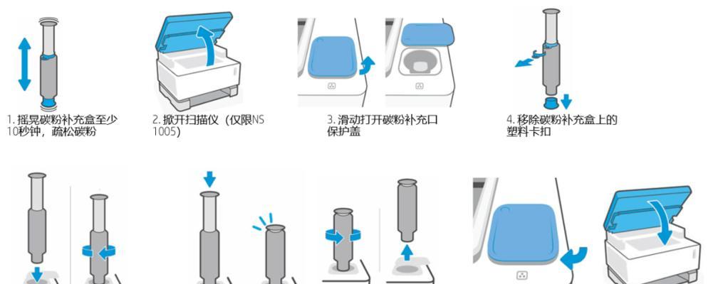 如何安装惠普打印机插件（快速方便地安装惠普打印机插件）