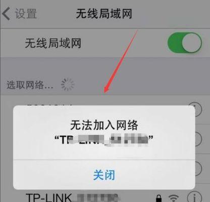 电脑无线网连接上却上不了网的常见原因及解决方法（探寻无法上网的根源）