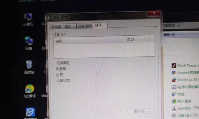 电脑卡的原因及解决方法（探究电脑卡的根本原因）