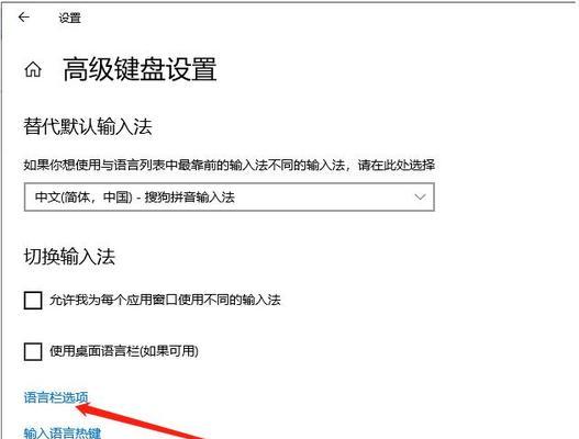 电脑使用窗口快捷键提高工作效率（掌握电脑窗口快捷键）