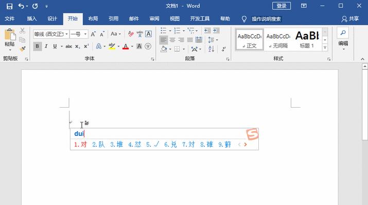 如何使用Word插入打钩符号（简单快捷地添加勾选标记到Word文档）