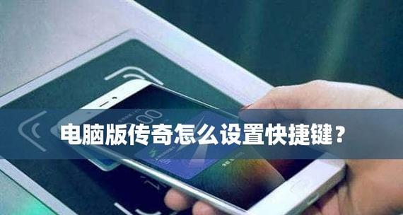 如何使用快捷键使台式电脑进入休眠模式（简便快捷的台式电脑休眠方法）