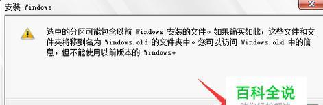 解决U盘显示但无法打开文件的问题（原因分析和解决方法）