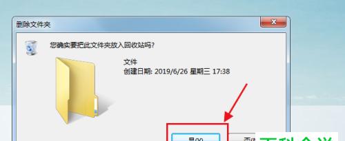 电脑文件删除后回收站没有怎么办（解决电脑文件无法找回的方法与技巧）