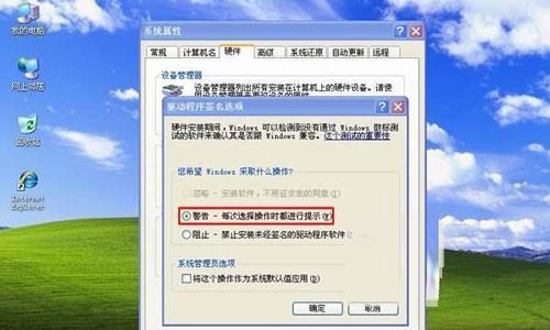 电脑驱动程序安装失败的解决方法（探索常见问题及有效解决方案）