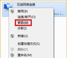 解决路由器无法上网的方法（针对路由器无法连接互联网的故障排除和解决方法）