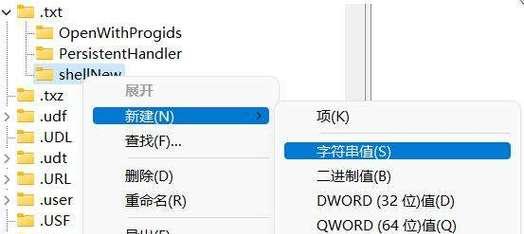 选择合适的台式电脑文件夹加密软件，保护您的隐私（了解不同加密软件的功能和特点）