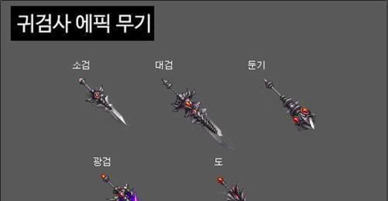 柔道家的武器选择（寻找适合柔道家的理想武器）