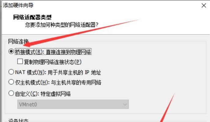 手机网卡问题解决方案（以手机网卡如何解决为主题的实用指南）