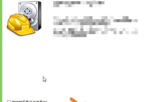电脑找不到回收站，怎么办（解决方法大揭秘）