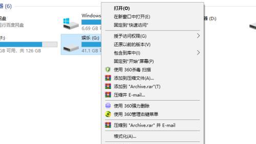 如何建立共享文件夹（简单步骤帮助您创建共享文件夹）