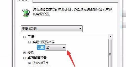 如何设置Win7电脑屏幕锁屏时间（简单教你修改Win7电脑的屏幕锁屏时间）