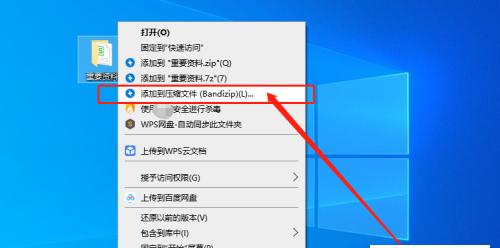 电脑桌面文件夹打不开问题解决指南（如何修复无法打开电脑桌面上的文件夹）