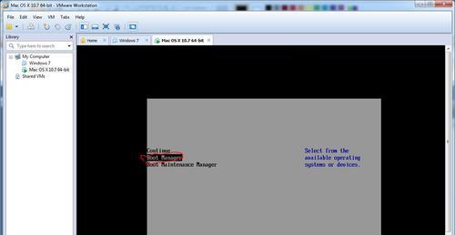 探索Win7虚拟桌面的开启方法（利用Win7虚拟桌面提高工作效率和多任务处理能力）