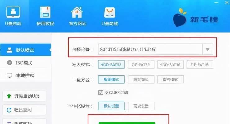 解决以U盘安装系统找不到U盘问题的方法（遇到U盘无法被识别怎么办）