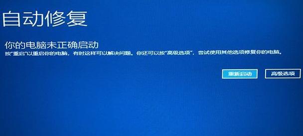 解决Win10开机黑屏延迟进入桌面问题的有效方法（Win10开机黑屏延迟进入桌面的解决方案及调整系统设置的关键步骤）