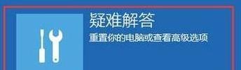 Win7系统安全模式杀毒全攻略（如何在Win7系统中进入安全模式进行有效杀毒）