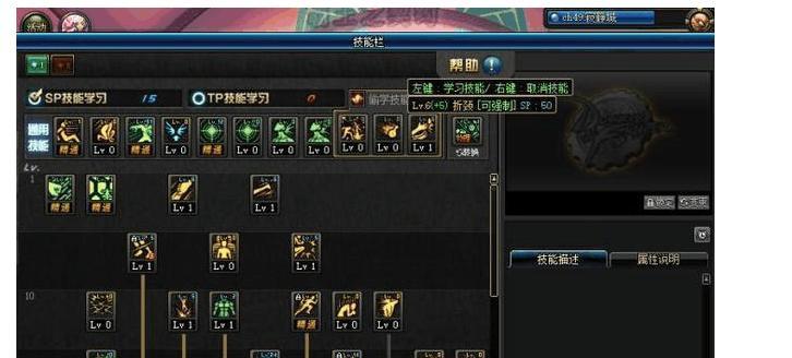 DNF武极刷图加点攻略（高效刷图技巧与加点策略解析）